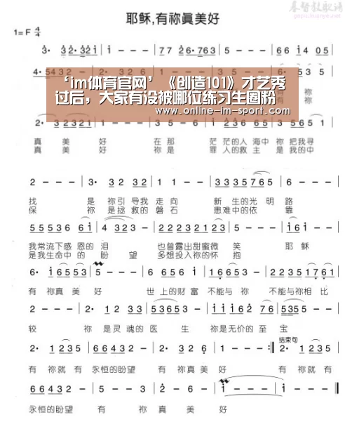 im体育app