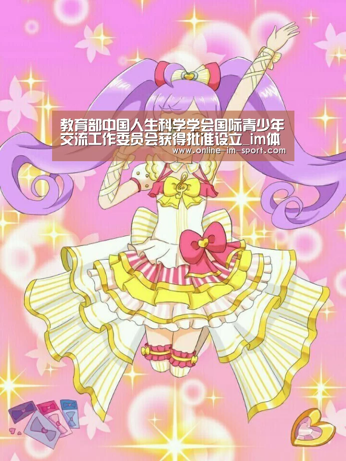im体育官网