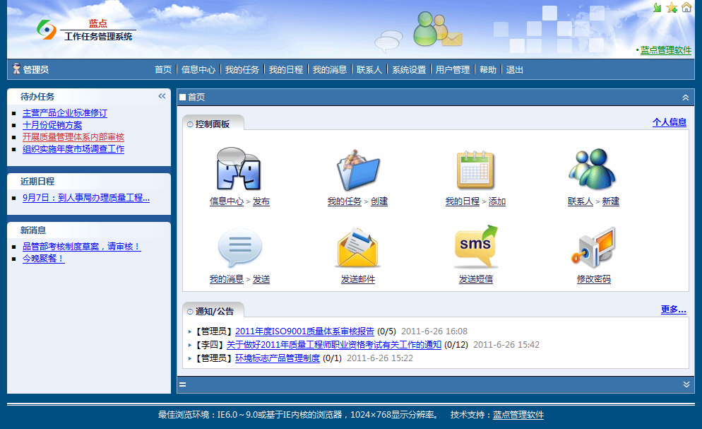im体育app|马来西亚木材木制品出口今年将保持6.5%增速