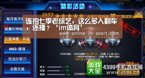 im体育app