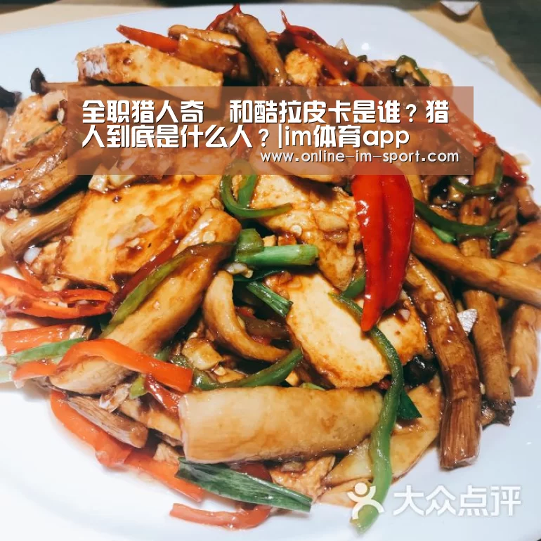 im体育官网