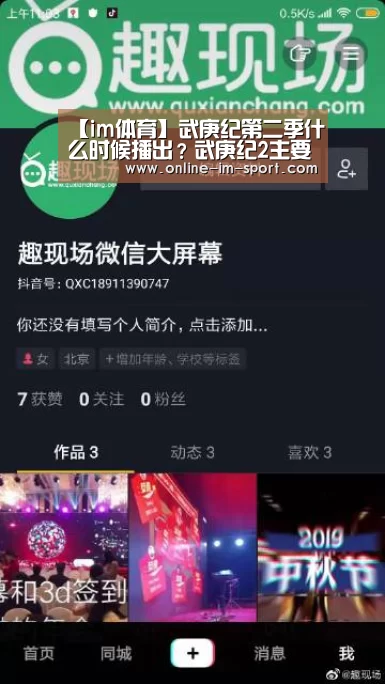 im体育官网