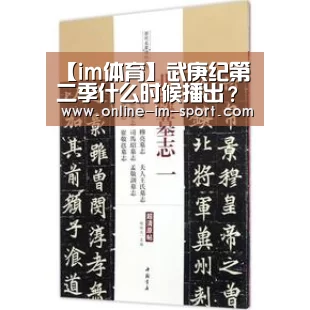 im体育下载