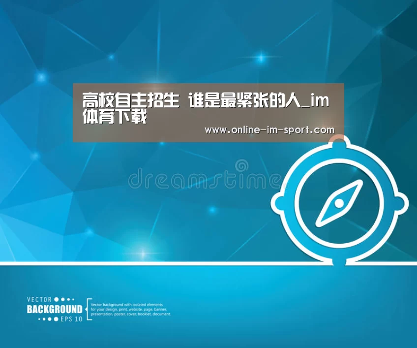 im体育下载