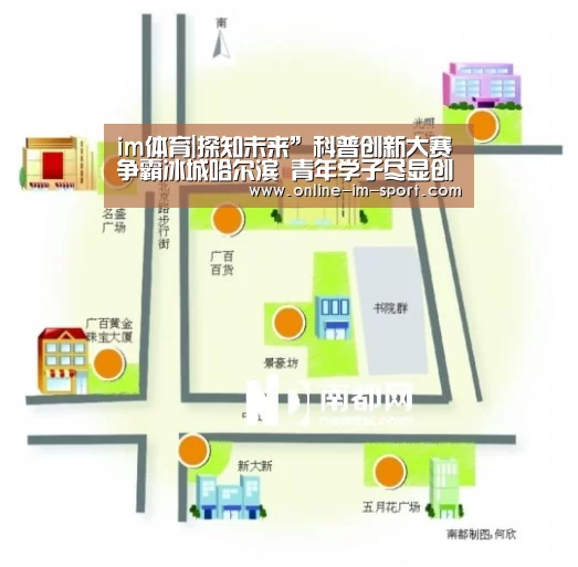im体育官网